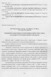 Научная статья на тему 'Повышение эффективности подготовки карбонатного сырья на основе ресурсосберегающих технологий'