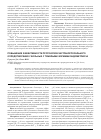 Научная статья на тему 'Повышение эффективности протоколов экстракорпорального оплодотворения у больных с тяжелыми формами эндометриоза'