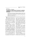 Научная статья на тему 'Повышение эффективности процесса выемки сильвинита путем скалывания межрезцовых целичков'