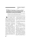 Научная статья на тему 'Повышение эффективности скважинной гидродобычи за счет оптимизации процессов пульпоприготовления и всасывания'