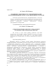 Научная статья на тему 'Повышение эффективности суперфиниширования путем применения брусков с гранулированной структурой'