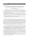 Научная статья на тему 'Повышение генетического потенциала продуктивности и устойчивости к биотическим и абиотическим факторам крупного рогатого скота в условиях Южного Урала'