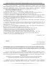 Научная статья на тему 'Повышение качества образования в вузе на основе интеграции проектно- исследовательской технологии и технологии компьютерного обучения'