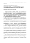 Научная статья на тему 'Повышение качества сварочной продукции на основе создания интегрированных информационных систем управления процессами'