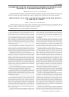 Научная статья на тему 'Повышение качества высокотехнологичных потребительских товаров для создания клиентского капитала'