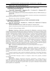 Научная статья на тему 'ПОВЫШЕНИЕ МОТИВАЦИОННОЙ АКТИВНОСТИ СТУДЕНТОВ В ОБРАЗОВАТЕЛЬНОМ ПРОЦЕССЕ'