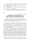 Научная статья на тему 'Повышение налоговой культуры и ее актуальность в увеличении уровня выполнения налоговых обязательств'