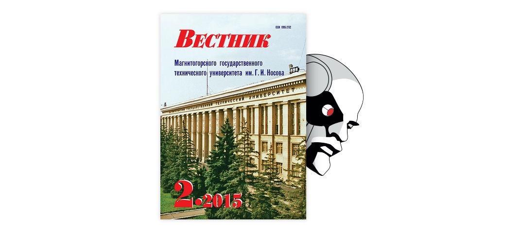 Чем можно повысить производительность доменной печи