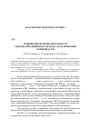 Научная статья на тему 'Повышение производительности гидрокавитационного метода расснаряжения боеприпасов'