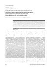 Научная статья на тему 'Повышение резистентности мембран секреторных клеток молочной железы природными антиоксидантами при свинцовой интоксикации'