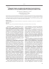 Научная статья на тему 'Повышение технико-экономической эффективности каталитического риформинга с использованием компьютерной моделирующей системы'