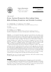 Научная статья на тему 'Power system parameters forecastingusing Hilbert-Huang transform and machine learning'