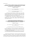 Научная статья на тему 'ПОЖАЛОВАНИЕ МЛАДШЕМУ ЛЕКАРЮ САНКТ-ПЕТЕРБУРГСКОГО ГОСПИТАЛЯ С.О. ПОЖАРСКОМУ СЕРЕБРЯНОЙ МЕДАЛИ ЗА ОТЛИЧИЕ ВО ВРЕМЯ ОТЕЧЕСТВЕННОЙ ВОЙНЫ 1812 г.'