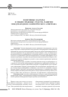 Научная статья на тему 'Позитивные факторы и гибкие правовые средства развития международного коммерческого арбитража'