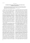 Научная статья на тему 'Позиция КПК КНР по реформированию культурной сферы (конец хх начало ХХI В. )'
