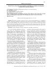 Научная статья на тему 'PRACTICAL ANALYSIS OF LEARNING MATERIAL IN WORK ON SPEAKING COMPETENCE DEVELOPMENT'