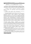 Научная статья на тему 'Practical aspects of assessing the efficiency of working capital of agricultural enterprises'