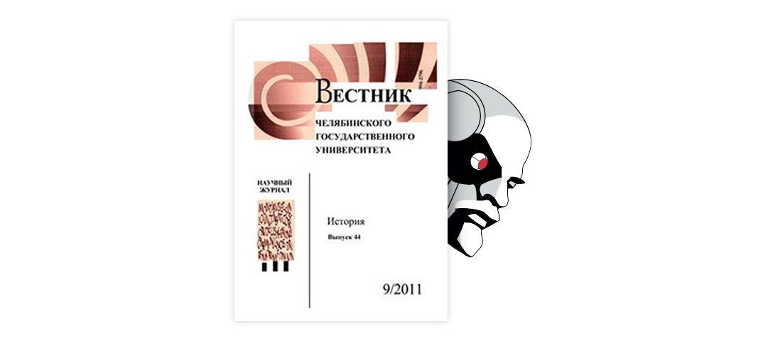 June | | USSR News Brief bulletin