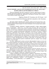 Научная статья на тему 'Практичний аналіз потенційної клієнтури Інтернет- компаній на вітчизняному ринку'