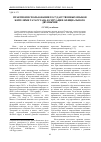 Научная статья на тему 'Практики использования государственных языков жителями Татарстана в ситуации официального двуязычия'
