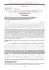 Научная статья на тему 'ПРАКТИКИ НИЗОВОЙ ИСТОРИЧЕСКОЙ ПОЛИТИКИ В СОВРЕМЕННОЙ РОССИИ: КОНСТРУИРОВАНИЕ И ПОЛИТИЧЕСКАЯ РЕПРЕЗЕНТАЦИЯ 1990-Х ГГ. YOUTUBE-БЛОГЕРАМИ'