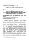 Научная статья на тему 'ПРАКТИКО-ОРИЕНТИРОВАННАЯ ПОДГОТОВКА БУДУЩИХ ПЕДАГОГОВ (ИЗ ОПЫТА ДЕЯТЕЛЬНОСТИ БАЗОВЫХ КАФЕДР МОРДОВСКОГО ГОСУДАРСТВЕННОГО ПЕДАГОГИЧЕСКОГО УНИВЕРСИТЕТА ИМЕНИ М.Е. ЕВСЕВЬЕВА)'