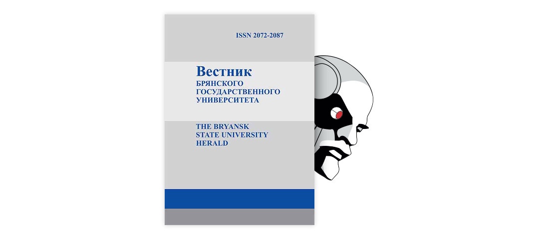 Права и свободы человека и гражданина на территории