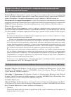 Научная статья на тему 'ПРАВО НА АБОРТ В КОНТЕКСТЕ СОВРЕМЕННОЙ ДЕМОКРАТИИ: ПУТИ РОССИИ И ПОЛЬШИ'