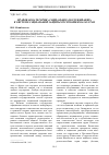 Научная статья на тему 'Правовая категория «Социальное обслуживание» в системе социальной защиты Республики Казахстан'