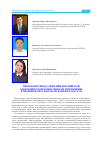 Научная статья на тему 'Правовая природа решений Евразийской экономической комиссии и их применение в правовой системе Республики Казахстан'