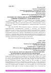 Научная статья на тему 'ПРАВОВОЕ РЕГУЛИРОВАНИЕ ПРАВА НА ЖИЗНЬ В РАМКАХ АДМИНИСТРАТИВНОГО СУДОПРОИЗВОДСТВА'