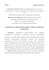 Научная статья на тему 'Правовое регулирование военных судов в Российской Федерации'