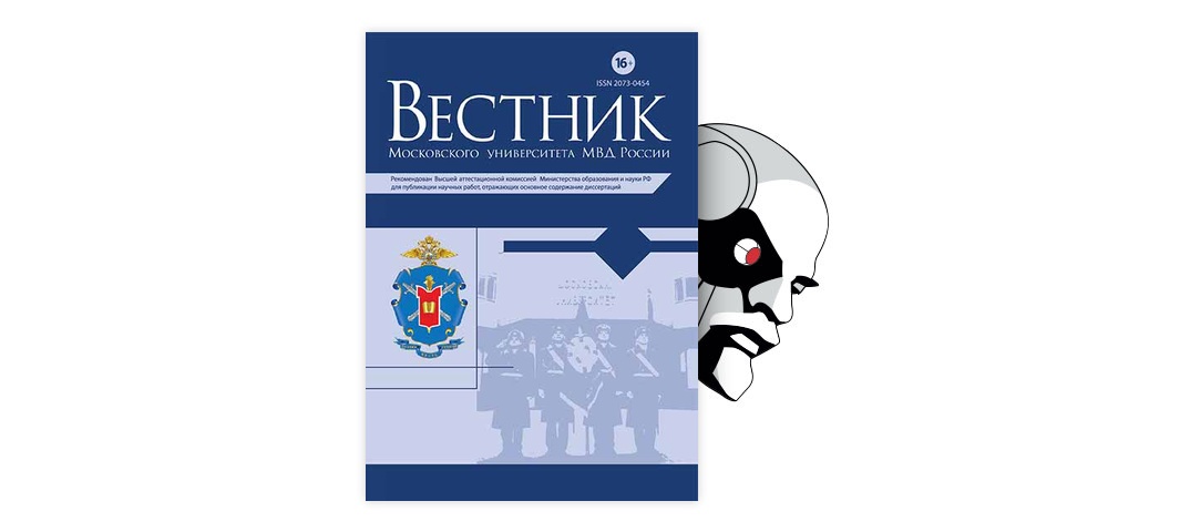 Дипломная работа: Правовой режим товарных знаков и знаков обслуживания