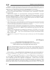 Научная статья на тему 'ПРАВОВЫЕ НОВАЦИИ ИНСТИТУТА УПОЛНОМОЧЕННОГО ЭКОНОМИЧЕСКОГО ОПЕРАТОРА В ЕВРАЗИЙСКОМ ЭКОНОМИЧЕСКОМ СОЮЗЕ'