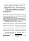 Научная статья на тему 'ПРАВОВЫЕ ОСНОВЫ ВОЕННО-ПОЛИТИЧЕСКОГО СОТРУДНИЧЕСТВА РОССИЙСКОЙ ФЕДЕРАЦИИ И СИРИЙСКОЙ АРАБСКОЙ РЕСПУБЛИКИ (ЧАСТЬ ВТОРАЯ: СОГЛАШЕНИЕ МЕЖДУ РОССИЙСКОЙ ФЕДЕРАЦИЕЙ И СИРИЙСКОЙ АРАБСКОЙ РЕСПУБЛИКОЙ О РАСШИРЕНИИ ТЕРРИТОРИИ ПУНКТА МАТЕРИАЛЬНО-ТЕХНИЧЕСКОГО ОБЕСПЕЧЕНИЯ ВОЕННО-МОРСКОГО ФЛОТА РОССИЙСКОЙ ФЕДЕРАЦИИ В РАЙОНЕ ПОРТА ТАРТУС И ЗАХОДАХ ВОЕННЫХ КОРАБЛЕЙ РОССИЙСКОЙ ФЕДЕРАЦИИ В ТЕРРИТОРИАЛЬНОЕ МОРЕ, ВНУТРЕННИЕ ВОДЫ И ПОРТЫ СИРИЙСКОЙ АРАБСКОЙ РЕСПУБЛИКИ ОТ 18.01.2017 Г.). (ЧАСТЬ 1 СМ.: ПРАВО И ГОСУДАРСТВО: ТЕОРИЯ И ПРАКТИКА. 2020. № 1)'