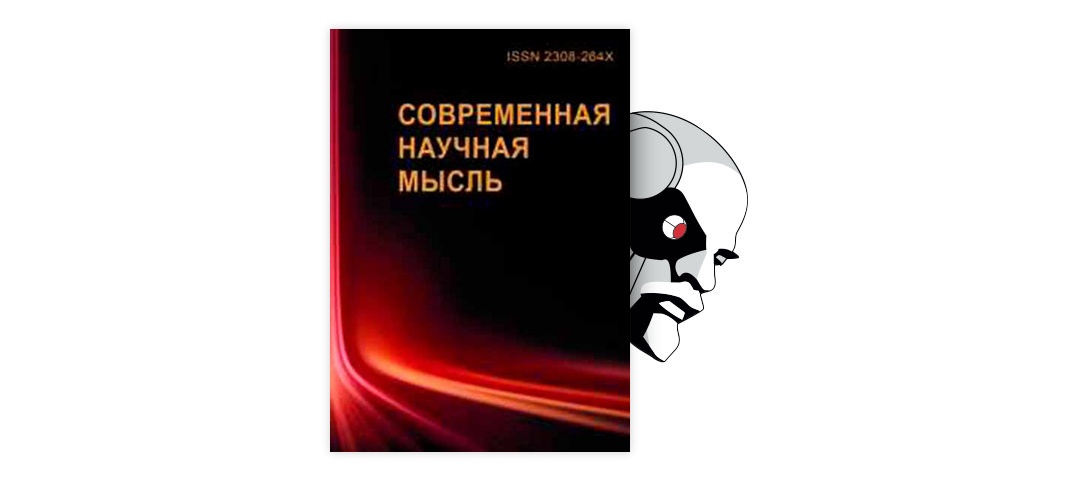 Право собственности - Российское гражданское право (Суханов Е.А., )