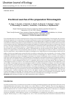 Научная статья на тему 'Preclinical searches of the preparation Thireomagnile'