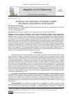 Научная статья на тему 'PREDICTING CREEP DEFORMATION OF ASPHALTS MODIFIED WITH POLYMER USING ARTIFICIAL NEURAL NETWORKS'