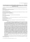 Научная статья на тему 'Predicting estrogen activities of bisphenol a and its analogs using quantum chemistry calculations and artificial neural networks'