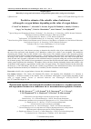 Научная статья на тему 'PREDICTIVE ESTIMATE OF THE CALORIFIC VALUE OF SUBSTANCES WITH NEGATIVE OXYGEN BALANCE DEPENDING ON THE VALUE OF OXYGEN BALANCE'