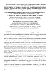 Научная статья на тему 'Предиктивна стойност на размера и локализацията на конкрементите за успеха на ЕЛПК'