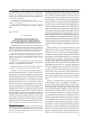Научная статья на тему 'Предметная деятельность как парадигма в современных исследованиях психики человека'