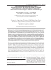 Научная статья на тему 'Предоперационная подготовка к коронарному шунтированию больных с мультифокальным атеросклерозом: механические и медикаментозные методы'