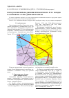 Научная статья на тему 'Предпосылки внедрения ускоренного движения поездов на направлении кумы-днепропетровск'