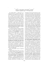 Научная статья на тему 'Предпринимательские договоры (обзор ежегодных научных чтений памяти профессора С. Н. Братуся)'