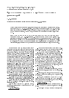 Научная статья на тему 'Представление студентов о проблеме внеземных цивилизаций'