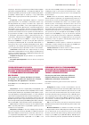 Научная статья на тему 'Предварительные результаты проспективного исследования по ведению больных хроническим миелолейкозом с глубокой молекулярной ремиссией без терапии'