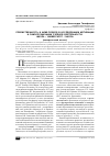 Научная статья на тему 'Преемственность и акме-подход в исследовании мотивации и самоорганизации учебной деятельности: школа университет школа (методический аспект)'