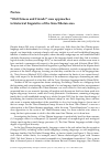 Научная статья на тему 'Preface - Old Chinese and Friends: new approaches to historical Linguistics of the Sino-Tibetan area'