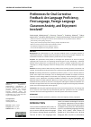 Научная статья на тему 'PREFERENCES FOR ORAL CORRECTIVE FEEDBACK: ARE LANGUAGE PROFICIENCY, FIRST LANGUAGE, FOREIGN LANGUAGE CLASSROOM ANXIETY, AND ENJOYMENT INVOLVED?'